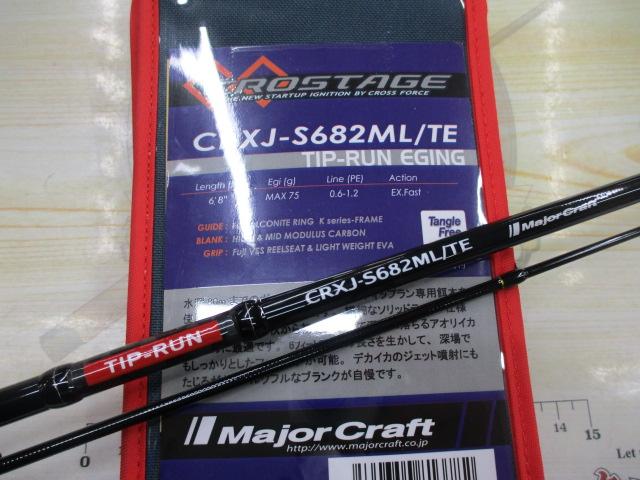 クロステージ CRXJ-S682ML/TE
