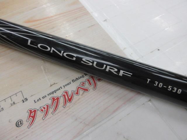 ロングサーフT 30-530・Y