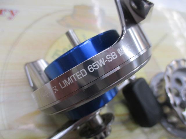 カセ筏師 THEチヌリミテッド競技 65W-SB チタン
