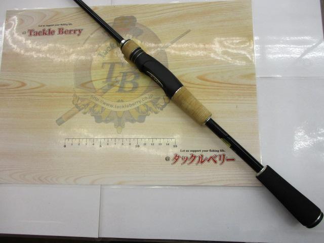 17エクスプライド 267L+｜＠ベリーネット 日本最大新品中古釣具WEBショップ