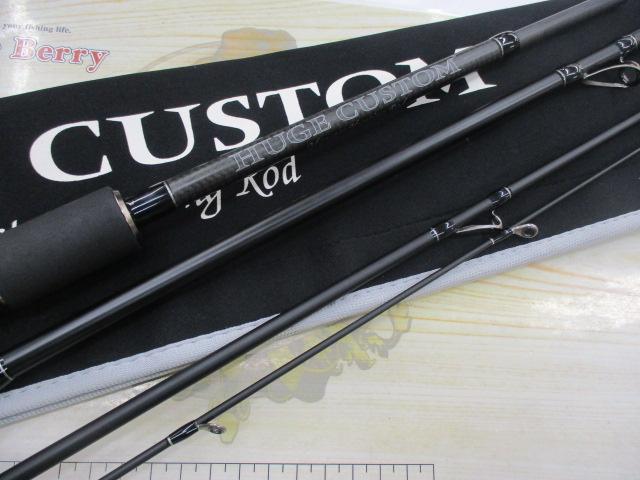 ヒュージカスタムHS1N-76R｜＠ベリーネット 日本最大新品中古釣具WEB