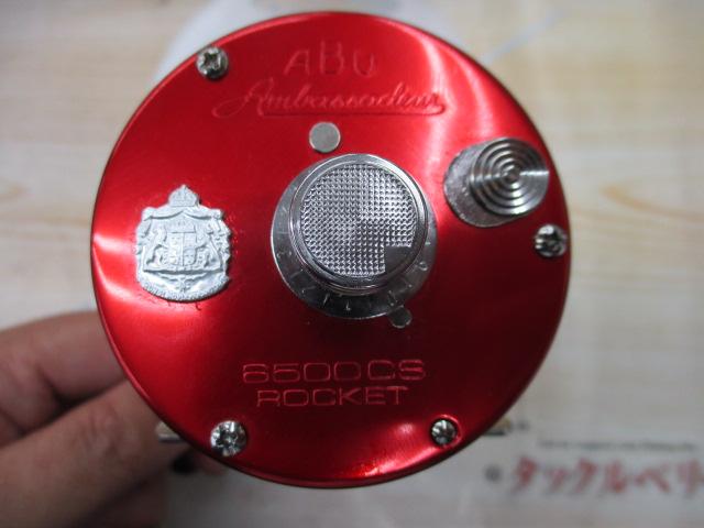6500CS Rocket レッド