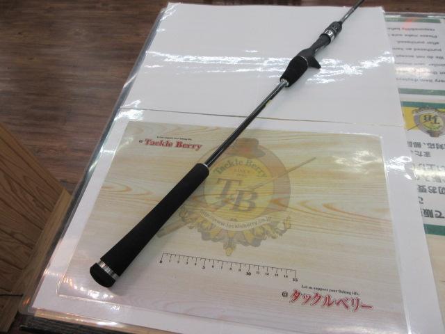 オシアジガーLJ B63-2