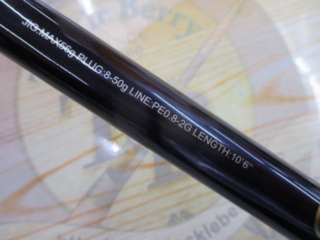 24ネッサSS S106M/MH