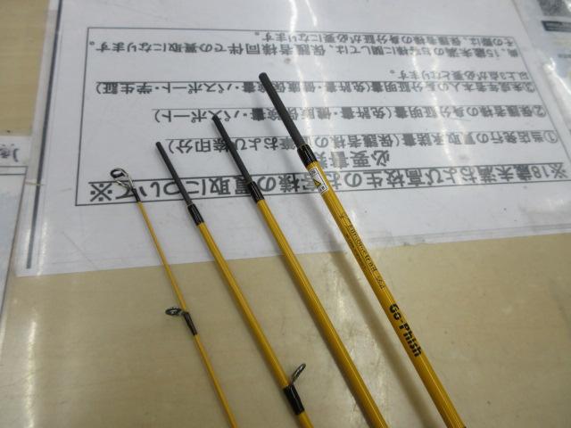 カモメトレイル 56UL