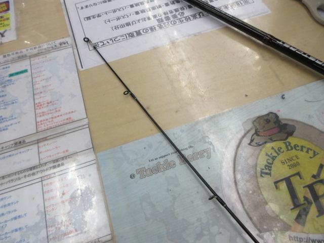 ファーストキャスト FCS-962ML