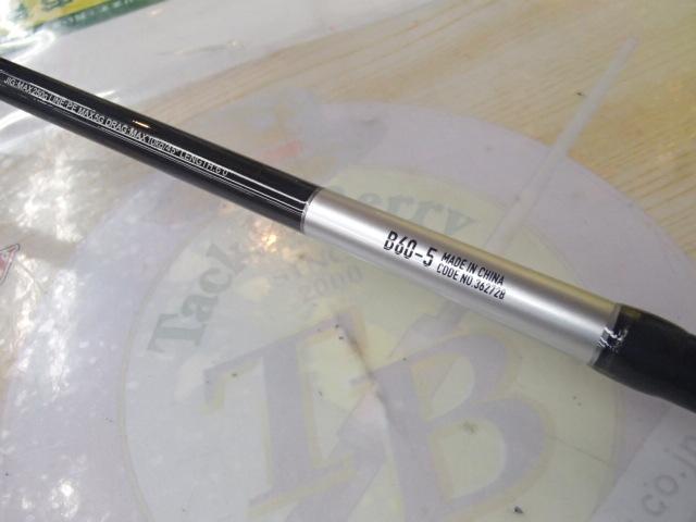25グラップラータイプJ B60-5