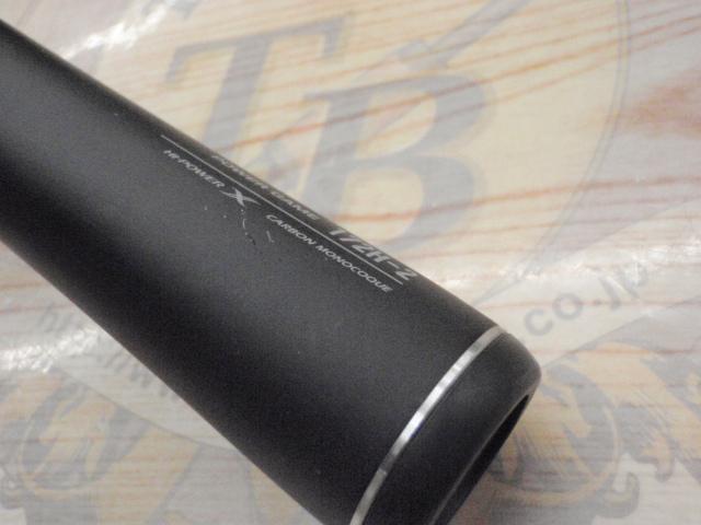 22エクスプライド 172H-2｜＠ベリーネット 日本最大新品中古釣具WEB