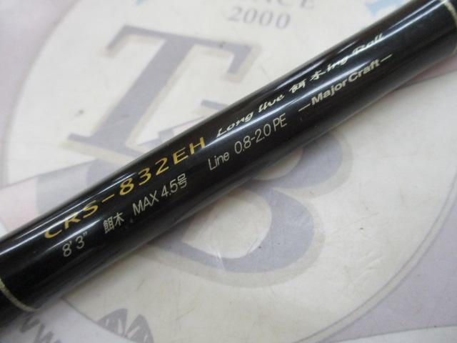 クロステージ CRS-832EH