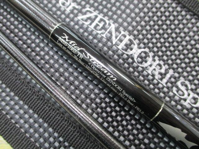 セブンセンスTR MSS-1062-TR ミッドストリーム｜＠ベリーネット 日本