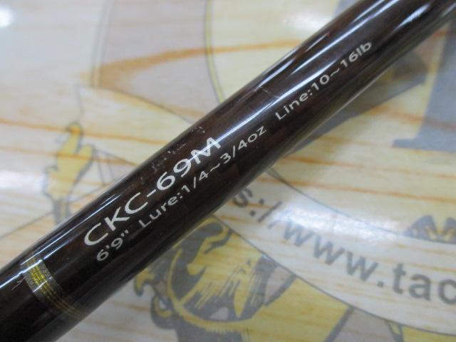 コルキッシュ CKC-69M