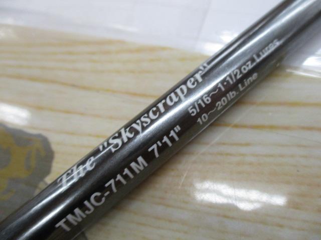テムジン TMJC-711M｜＠ベリーネット 日本最大新品中古釣具WEBショップ