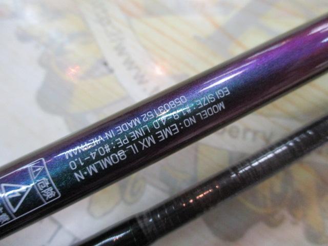 エメラルダスMX IL 80MLM・N｜＠ベリーネット 日本最大新品中古釣具WEB
