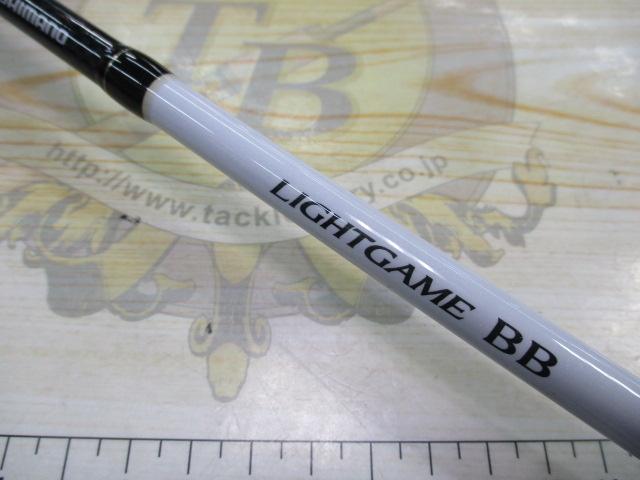 ライトゲームBB 73H200
