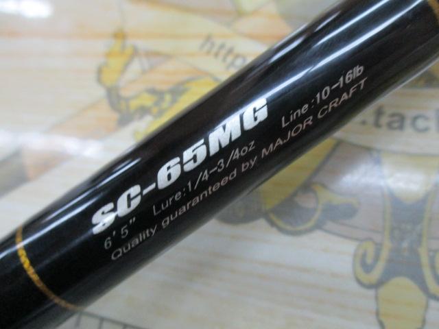 スライサー SC-65MG