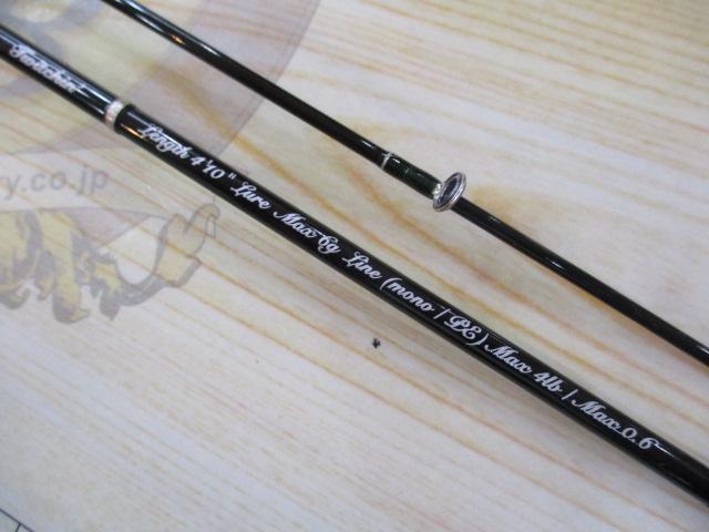 レイズ RZ4102S-UL
