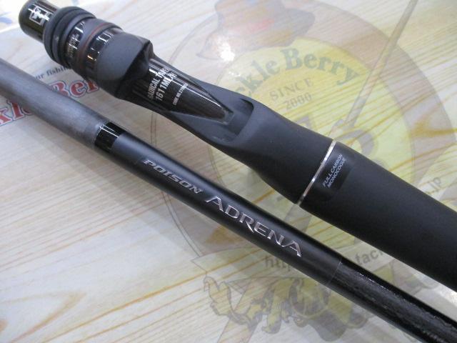 24ポイズンアドレナ 1611MLH｜＠ベリーネット 日本最大新品中古釣具WEB