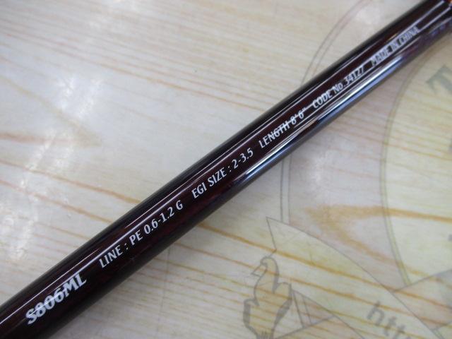 セフィアBB R S806ML｜＠ベリーネット 日本最大新品中古釣具WEBショップ