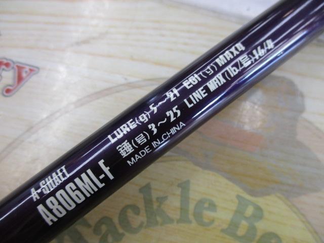 Aシャフト806ML-F