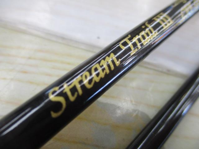 ストリームトレイルⅢ 8'3"#4 3PC