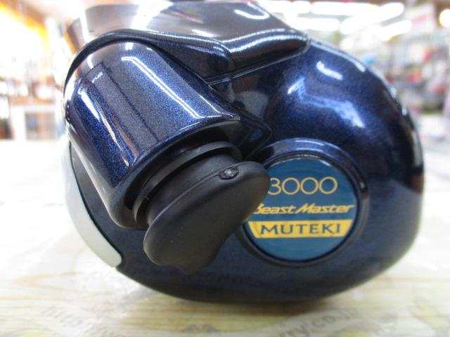 10電動丸 3000ビーストマスターMUTEKI(ムテキ)