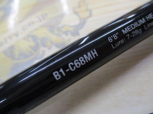 BPM B1-C68MH｜＠ベリーネット 日本最大新品中古釣具WEBショップ