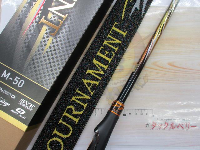 24トーナメントISO AGS M-50【未使用に近い】 24トーナメント磯 AGS M-50｜＠ベリーネット 日本最大新品中古釣具WEB