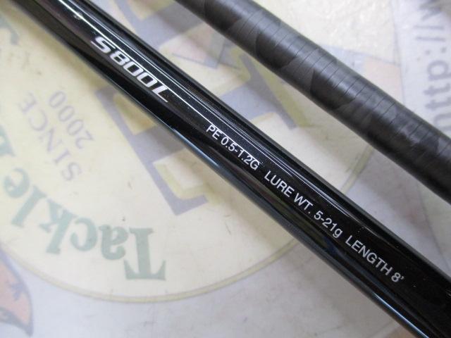 17ディアルーナMB S800L-4