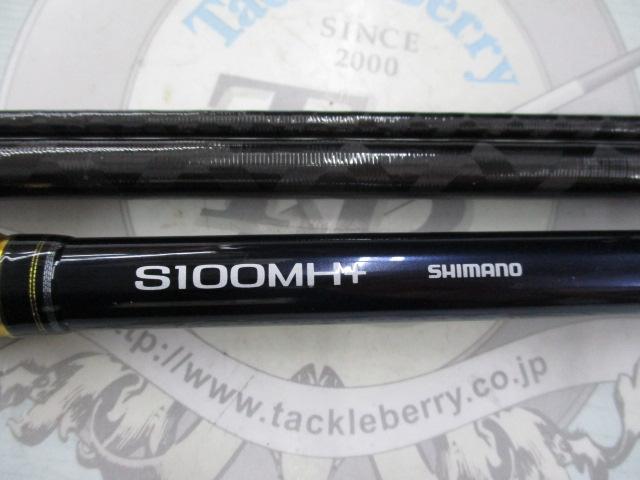 20ネッサエクスチューン　S100MH+ 中古 ネッサエクスチューン S100MH+｜＠ベリーネット 日本最大新品中古釣具