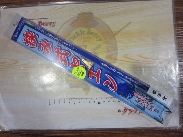挟み式ヤエン(オーシャンブルー)標準型