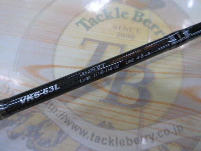 ヴォルキー VKS-63L