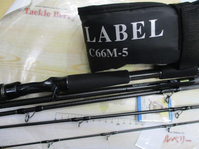 ブラックレーベル トラベル C66M-5｜＠ベリーネット 日本最大新品中古