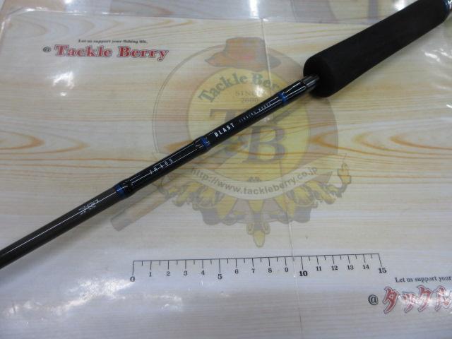 ブラスト JH60S｜＠ベリーネット 日本最大新品中古釣具WEBショップ
