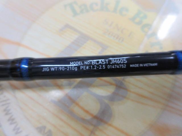 ブラスト JH60S｜＠ベリーネット 日本最大新品中古釣具WEBショップ