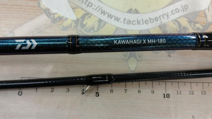 カワハギX MH-180・R｜＠ベリーネット 日本最大新品中古釣具WEBショップ