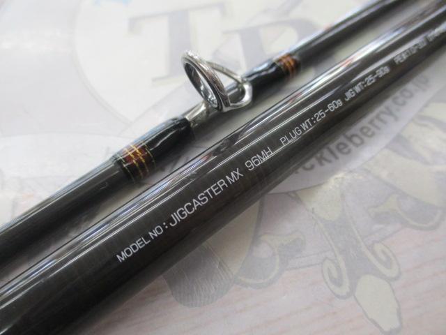 ジグキャスターMX 96MH｜＠ベリーネット 日本最大新品中古釣具WEBショップ