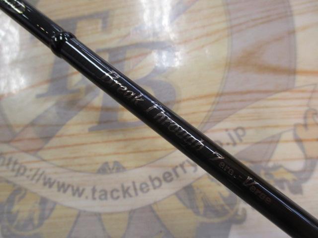 ブレイクスルー ゼロヴァージ BTZV61ML-H