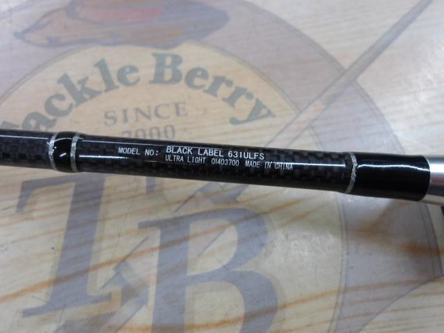 ブラックレーベル BL631ULFS｜＠ベリーネット 日本最大新品中古釣具WEB