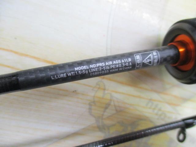 プレッソAIR AGS61LB