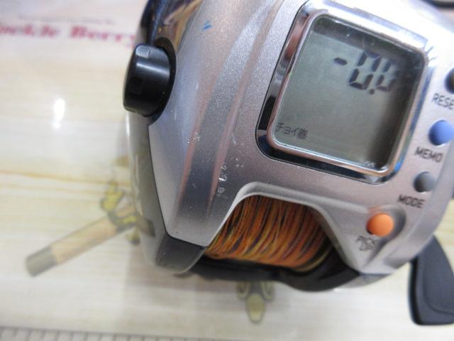 レオブリッツ S400