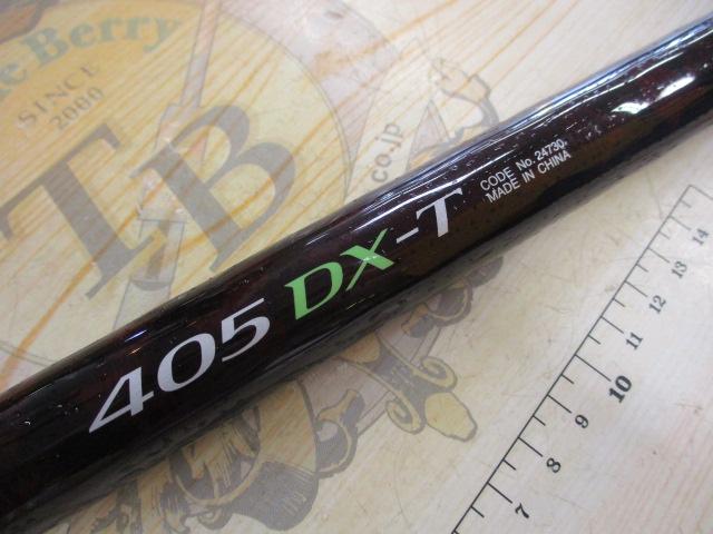 14サーフリーダー 405DXT