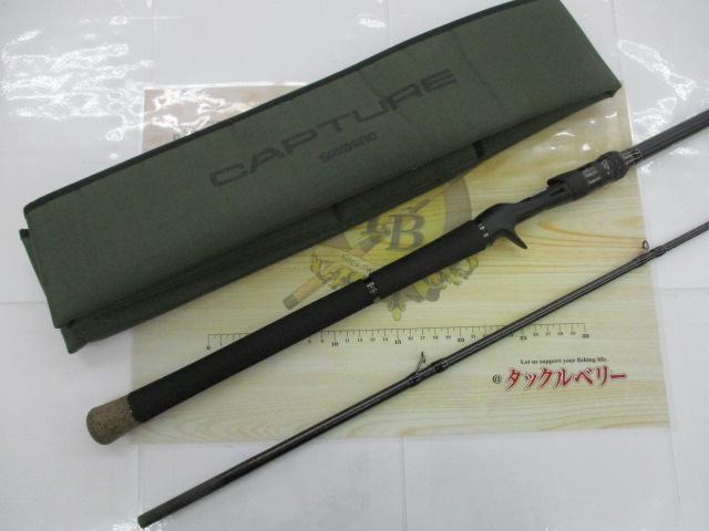 25キャプチャー 1711H-SB/2｜＠ベリーネット 日本最大新品中古釣具WEB