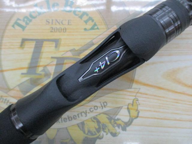 25キャプチャー 1711H-SB/2｜＠ベリーネット 日本最大新品中古釣具WEB