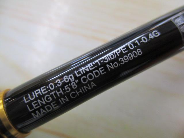 20ソアレエクスチューン S58SUL-S