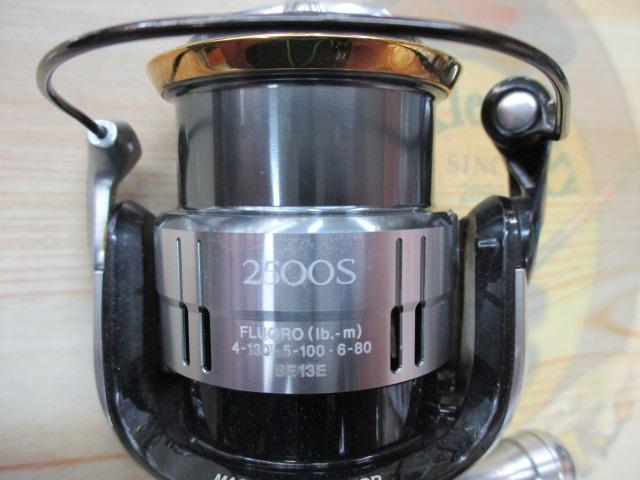 12ヴァンキッシュ 2500S