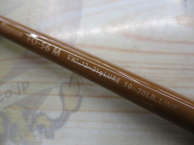 スーパーストライクイノベーション FO-56M/B｜＠ベリーネット 日本最大