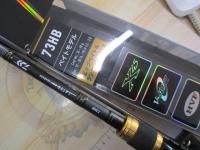 ラテオ BS 73HB｜＠ベリーネット 日本最大新品中古釣具WEBショップ
