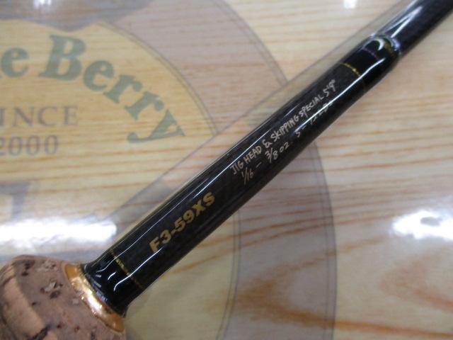 デストロイヤー F3-59XS(HT800)マットブラックブランクス