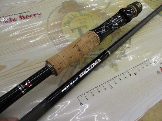 ポイズンアルティマ 172H｜＠ベリーネット 日本最大新品中古釣具WEB