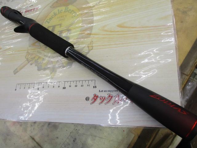 20ゾディアス 172H｜＠ベリーネット 日本最大新品中古釣具WEBショップ
